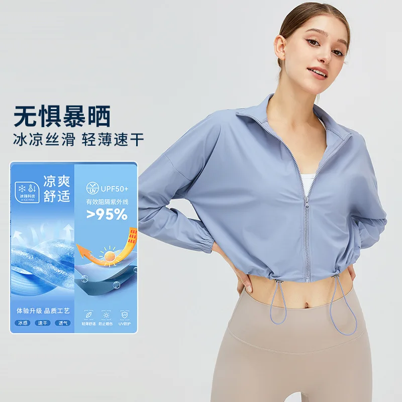 YJ-Short Summer Drawstring Sun Protection Clothing Women's Outdoor Sports Running Quick-Drying Breathable and UV-Resistant Sun P