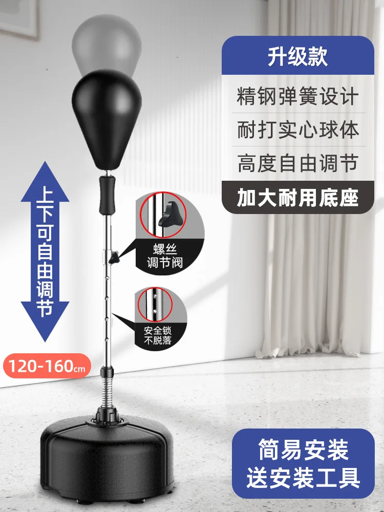 Boxing Punching Speed Ball Pear Shaped Reflex Ball Black Red Punching
