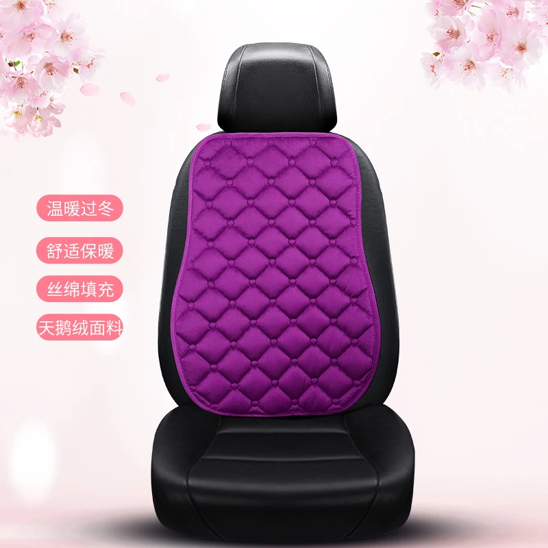 وسادة مقعد السيارة الشتوية القطيفة نصف عبوة، وسادة...