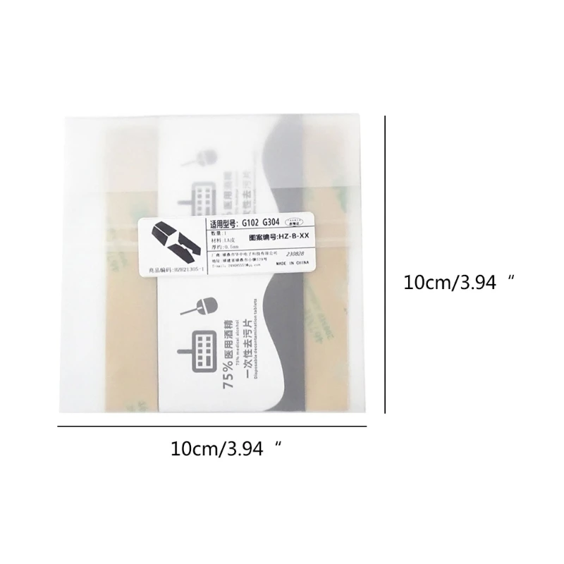 DIY 마우스 스킨 스케이트 사이드 스티커, 땀 방지 패드 그립 테이프, 로지텍 G102 G304 G305 마우스용