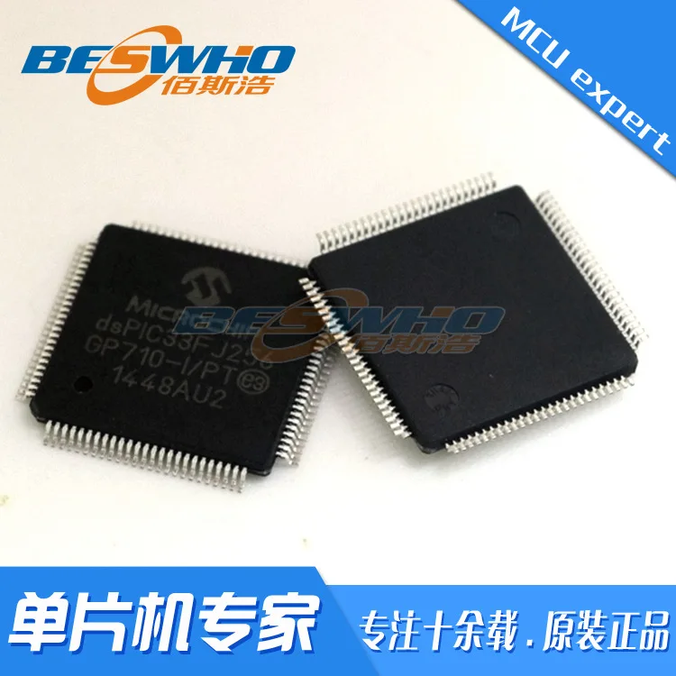 

DsPIC33FJ256GP710-I/PT QFP100SMD MCU MCU Chip IC Brand New Original Spot
