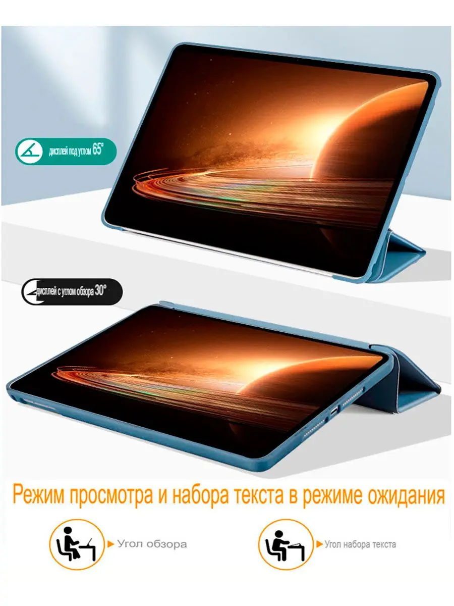 Premium Trifold Stand Tablet Case with Sleep/Wake Feature