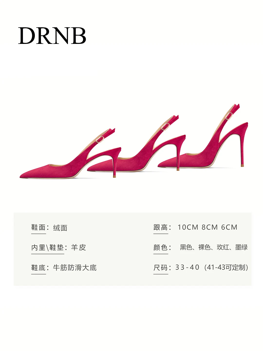 Women Heel Sandal Slingback Pointed Toe Sexy French Style Summer Flock Genuine Leather Side Open Stilettos