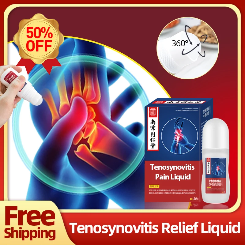 

Tenosynovitis Relief Gel Wrist Pain Arthritis Treatment Liquid Tendonitis Elbow Ganglion Cyst Tendon Sheath Medicine 30G/Box