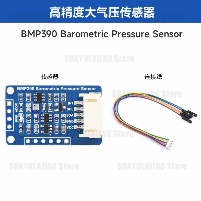 ESP32 BMP390 고정밀 대기압/고도/온도 측정 센서 모듈