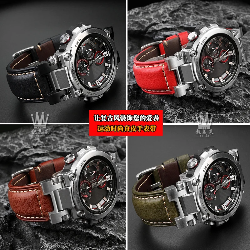 For Casio G-SHOCK Series Italy Cowhide Strap MTG-B1000 MTG-G1000 Modified  retro Genuine leather Men's soft watchband accessories - AliExpress