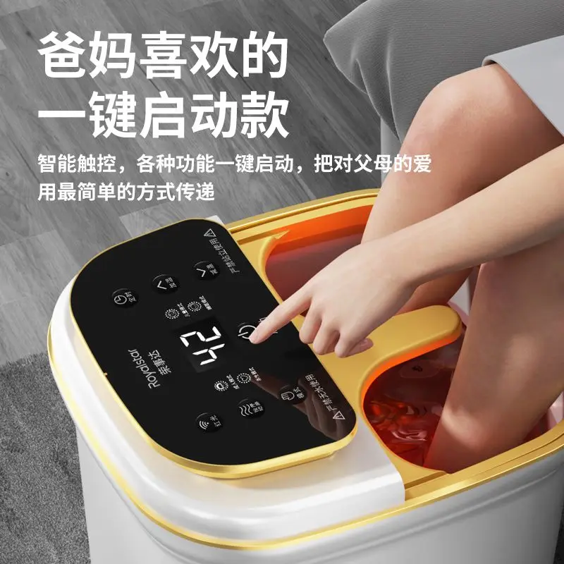 Fully automatic deep foot soaking bucket and foot bath, fast heating and constant temperature electric massage  health foot 3
