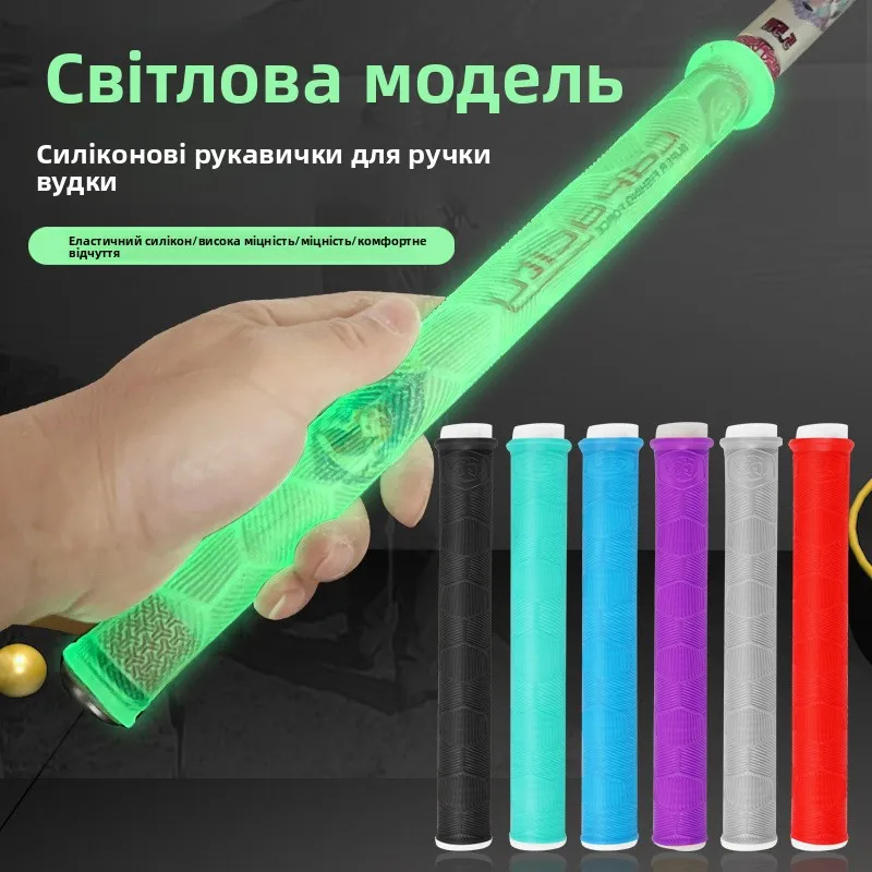 Glow-in-the-darkAnti-slipSiliconeFishingRodHandleCoverSweatAbsorbentWrappingTapeNon-slipProofGripHandle-AliExpress18
