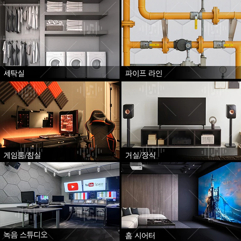 스튜디오용 방음 패널, 방음 패널, 벽 패널, 침실 흡음, 홈 스튜디오 소음 장식 패널, 12 개
