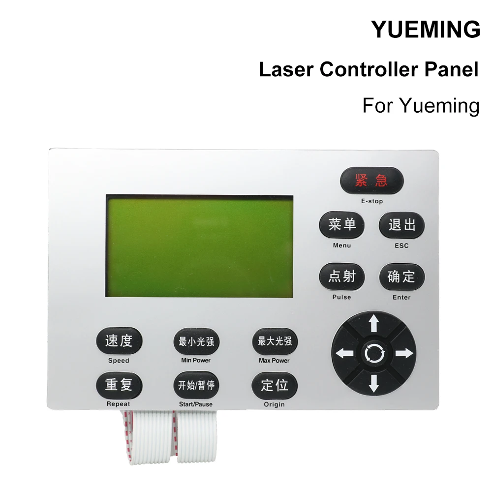 HAOJIAYI Han\'s  YUEMING Laser Controller Button Panel for Laser Engraving and Cutting Machine