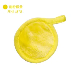Reusable Cotton Fiber Makeup Remover Pads - Washable Facial Cleansing Rounds, Set of 5 (Yellow)