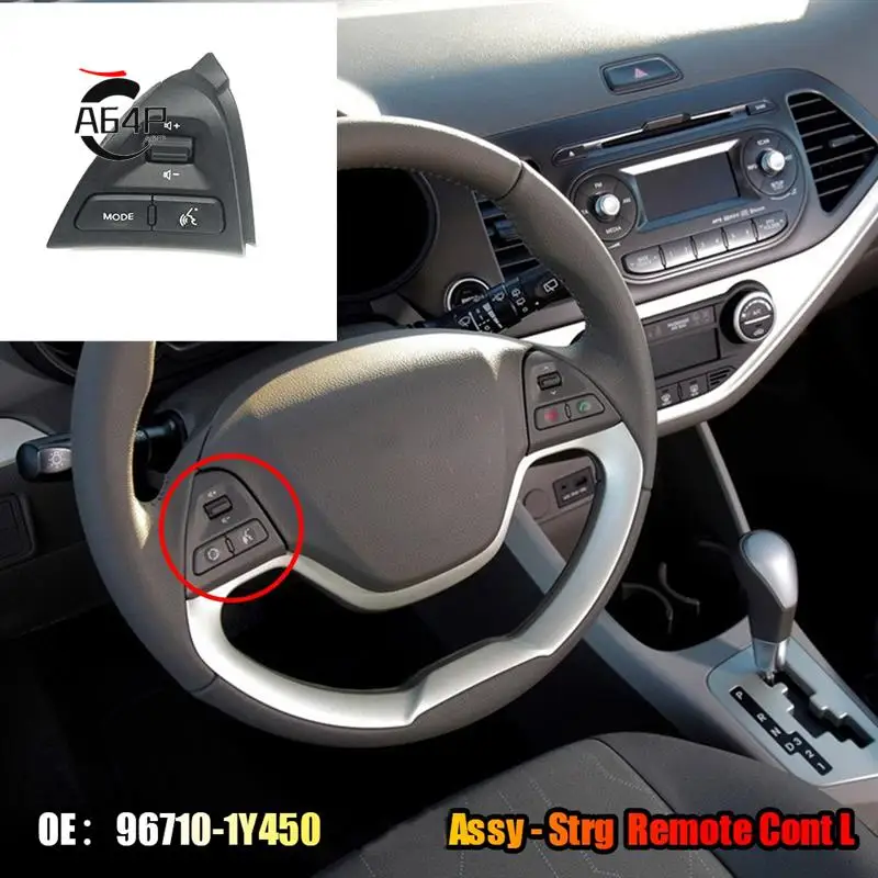 A64P-1 조각 KIA Picanto 2011-2015 967101Y450 용 가열 와이어가있는 왼쪽 스티어링 휠 원격 제어 스위치