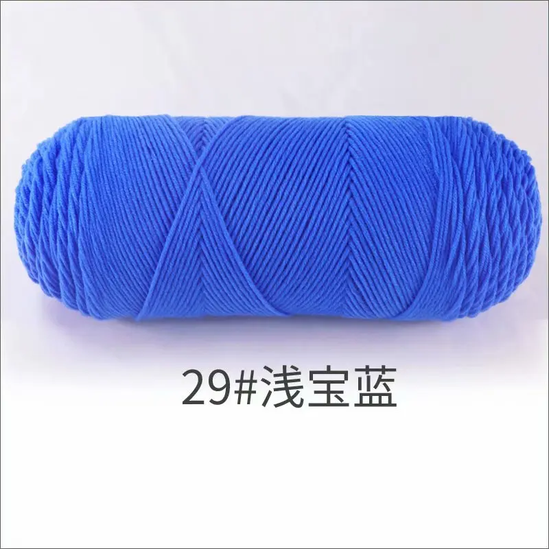 Luxurious Milk Cotton Yarn for Hand Knitting & Crocheting - 200g Skein