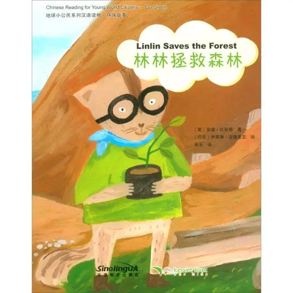 Lettura Cinese Per Giovani Europei: Linlin Salva La Foresta (Go Green)