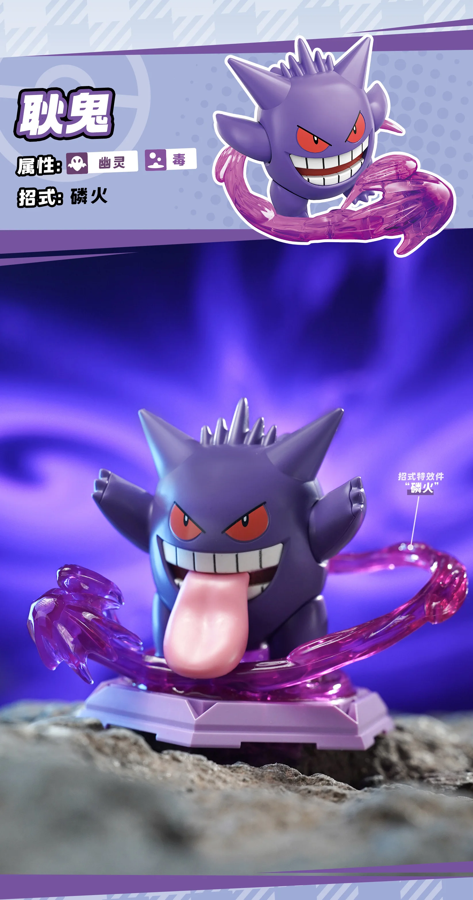 POKEMON Original Zusammengebautes Spielzeug Gengar Charizard Eevee Dragonite Garchomp Gardevo Spezialeffekte Teile Actionfiguren DIY Modell – Detail 11