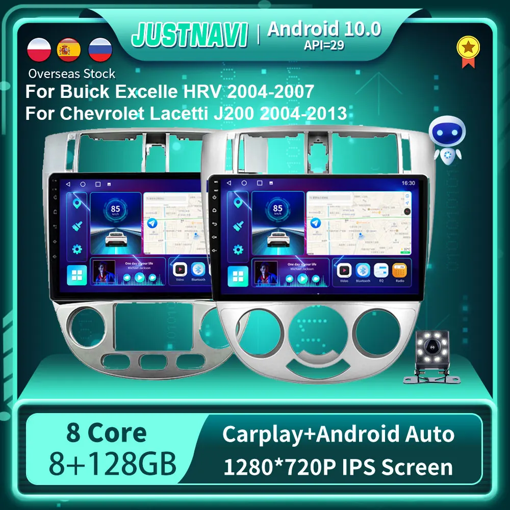 Автомобильное радио Android IPS для Chevrolet Lacetti J200 Daewoo Gentra 2 Buick Excelle Hrv 2004 2006 2007 Navi GPS