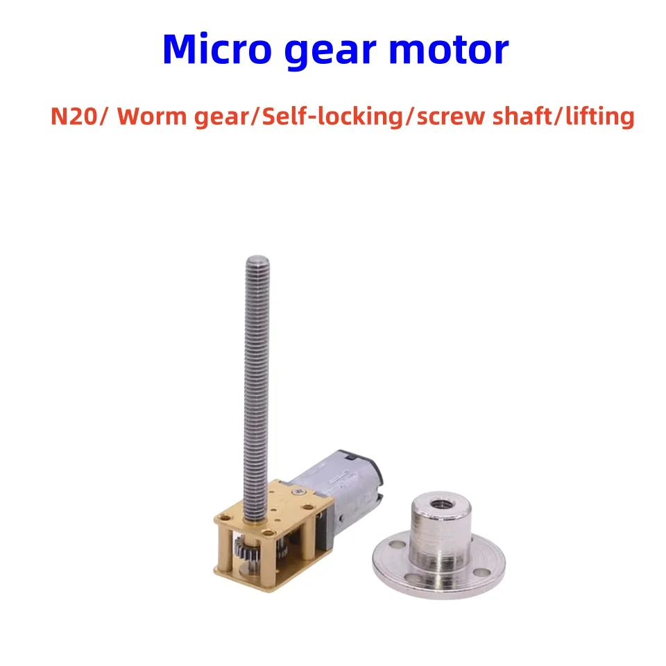 

N20 micro DC gear motor 3V6V12V screw shaft upgrade slide motor accessories flange coupling