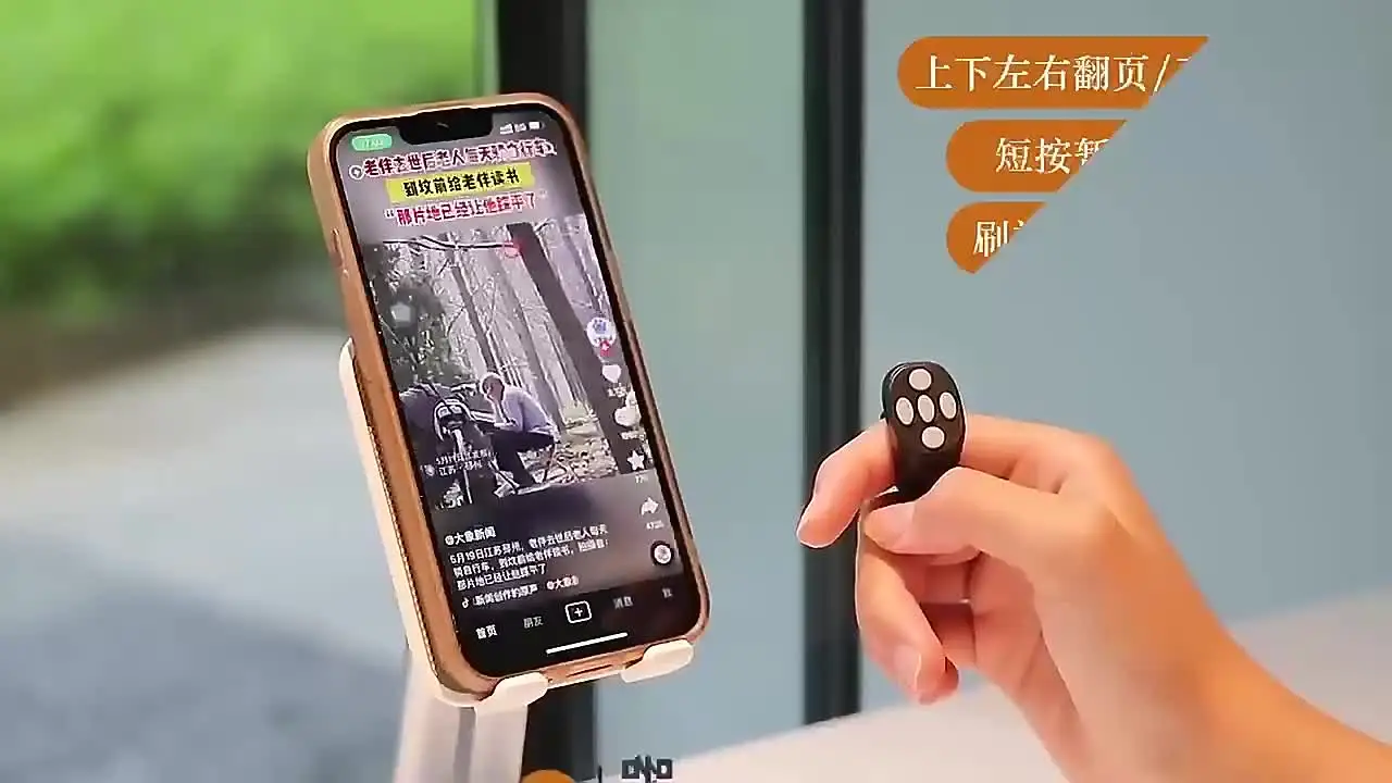 Tiktok Afstandsbediening Ring Vinger Scroller Afstandsbediening Tiktok Bluetooth Scrolling Ring Pagina Turner, Compatibel met iPhone, iPad, Android (zwart Tiktok Afstandsbediening Ring Vinger Scroller Afstandsbediening Tiktok Bluetooth Scrolling Ring Pagina Turner, Compatibel met iPhone, iPad, Android (zwart