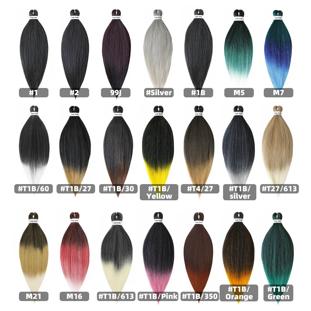 Рисунок 3 - 26 дюймов синтетические плетеные