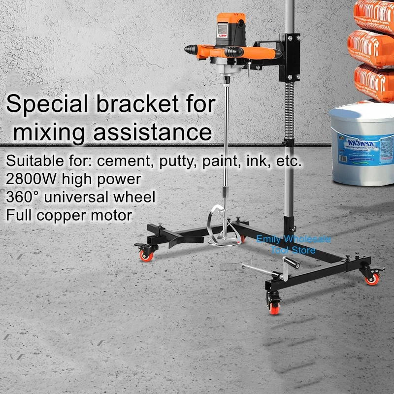Mixer rhinestone machine powder mixer mixer bracket mount cement paint putty high power aircraft drill