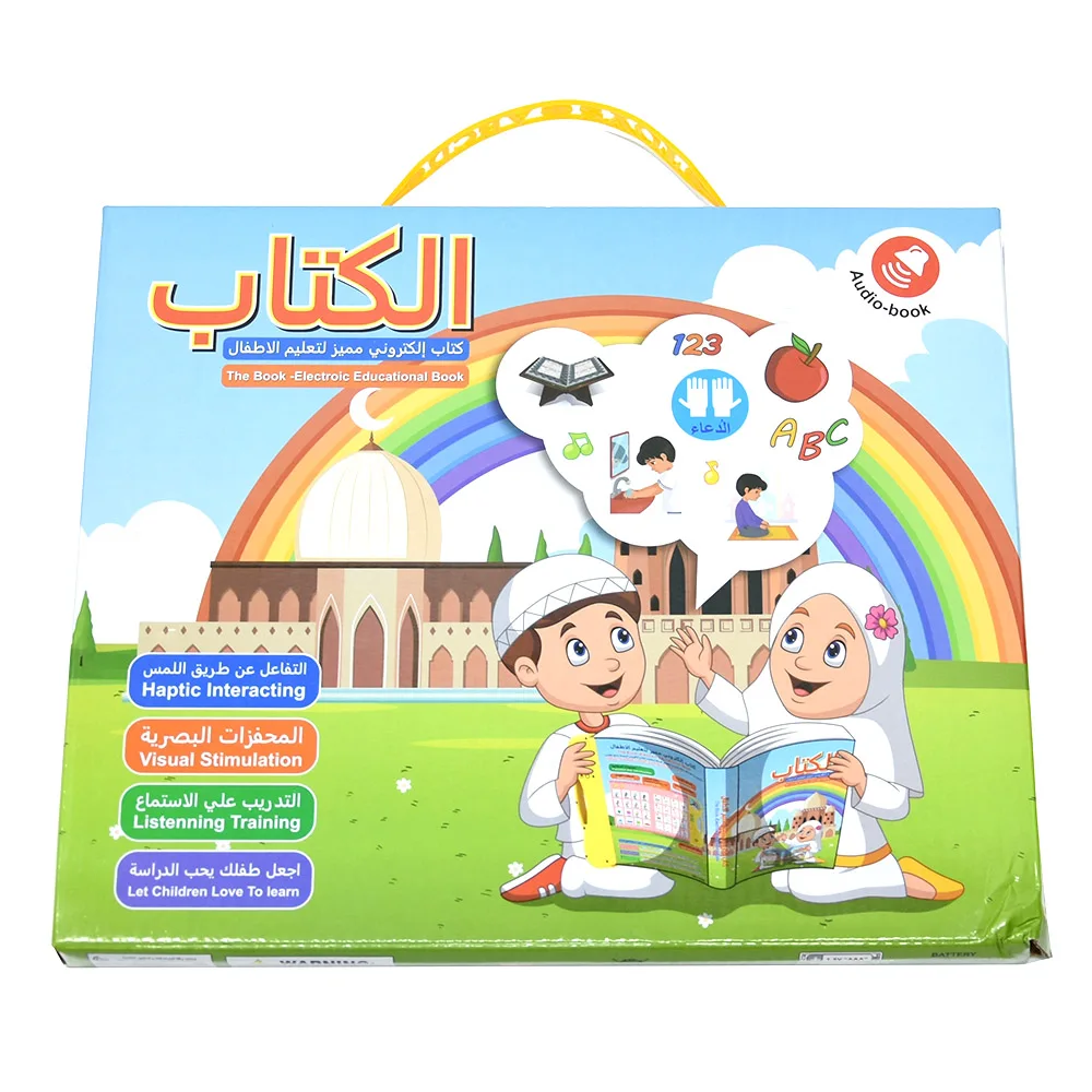 Arabic English Letters Alphabet Kids Ebook Reading Machines  Multi Function Learning Muslim Baby Early Education Toys Gift 5