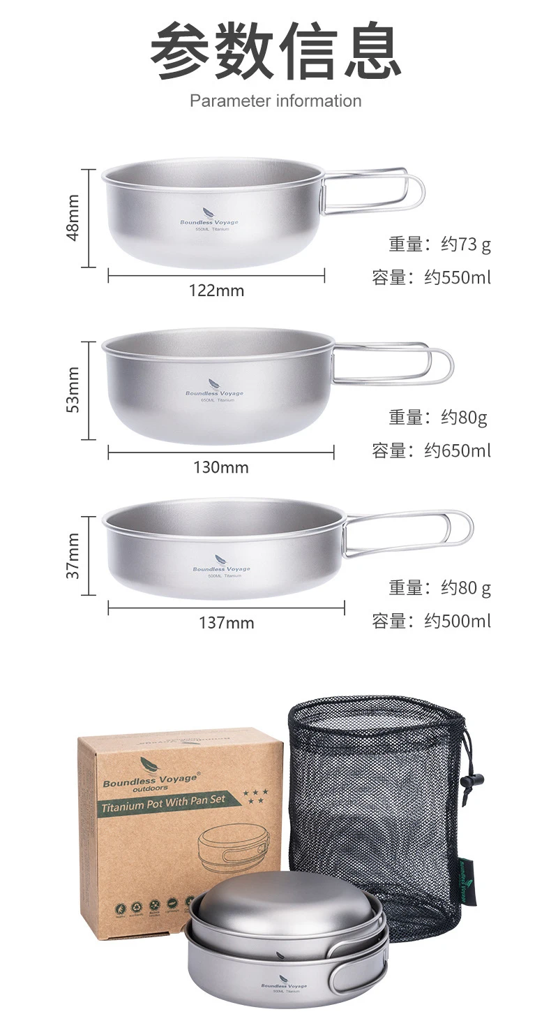 순수 티타늄 그릇 야외 캠핑 도시락 세트, 경량 접이식 프라이팬 캠핑 여행 조리기구, A1491