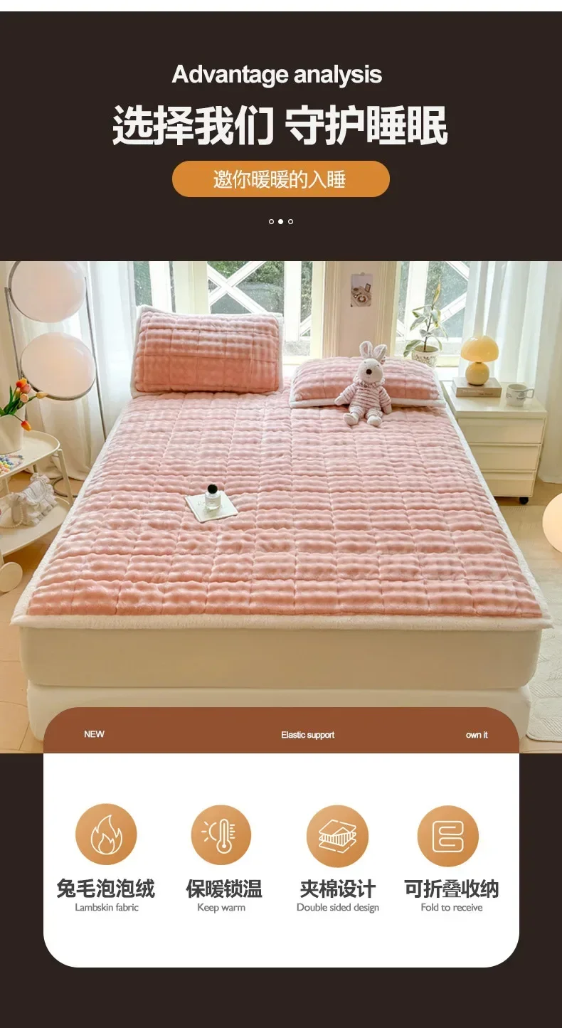 Description Picture 4 of itemWinter Warm Plush Mattress Toppers Super Soft Single Double Foldable Milk Velvet Thicken Fitted Bed Sheet Bed Cover Tatami Mat