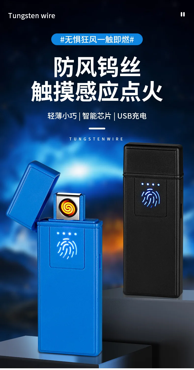 Description Picture 2 of itemPersonalized Thin Charging USB Touch Sensing Lighter, Double-sided Ignition Compact and Convenient Cigarette Lighter