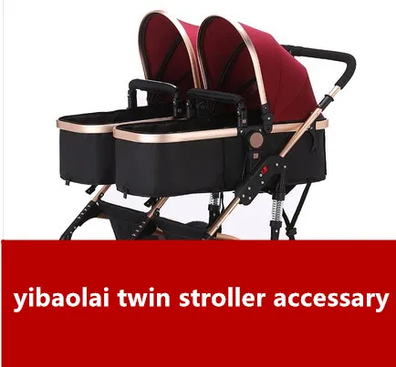 

yibaolai stroller baby accessary front wheel rear wheel armrest