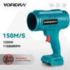 YOFIDRA 1200W High Power Turbo Fan 150M/S Handheld Thrust Violent Fan Stepless Speed Turbofan Snow Blower For Makita 18V Battery 1