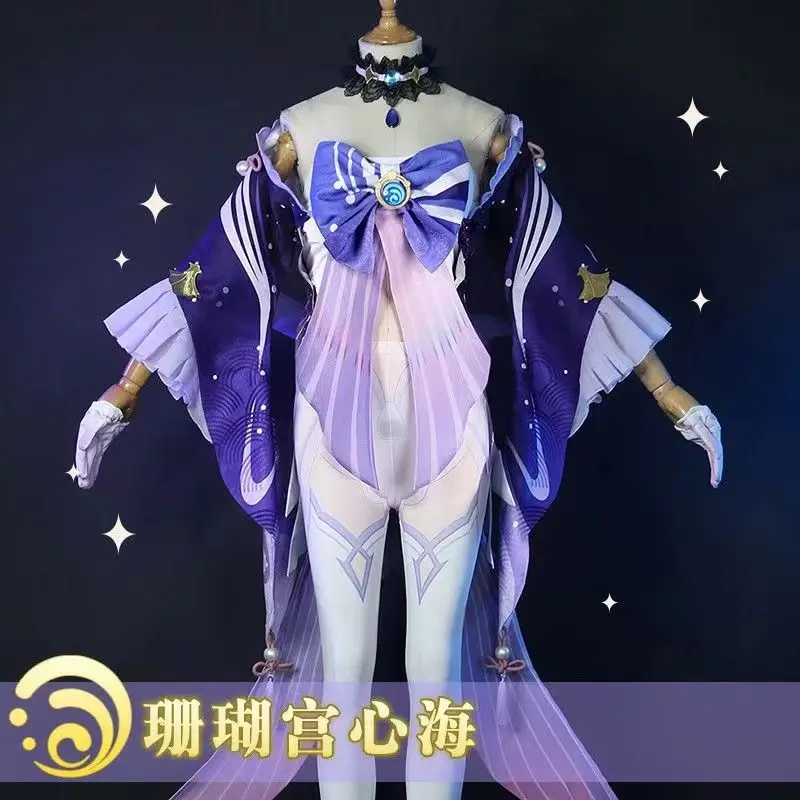  ڽ, Kokomi, ִϸ̼ ڽ, 巹, īϹ Ƿ,  Ƿ Ǯ Ʈ, Hanfu
