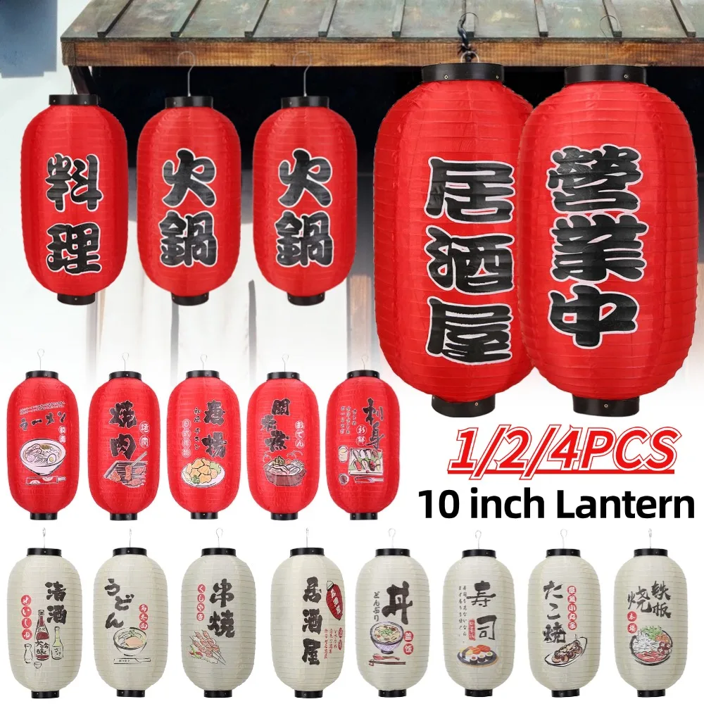 Japanese Lanterns 10 inch Hot Pot Sushi 25CM Printing For Bar Restaurant Pub Decoration Hanging 1/2/4Pcs