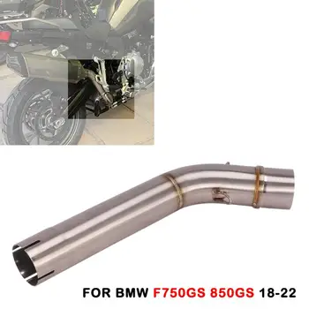 For BMW F750GS F850GS 2018-2022 51MM Motorcycle Exhaust Pipe Stainless Steel Mid Link Pipe Slip On Escape Connection Tube