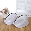 A57M-2Pcs Mesh Laundry Bag For Trainers/Shoes Boot With Zips For Washing Machines Travel Clothes Organizer Bags 1