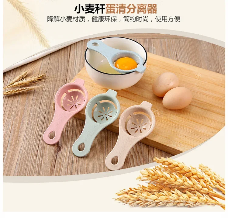 Description Picture 6 of itemWheat Straw White Separator Egg Yolk Filter Kitchen Baking Kitchen Accessories Egg Tools Gadgets Ð”Ð»Ñ ÐšÑƒÑ…Ð½Ð¸ Полезные Вещи