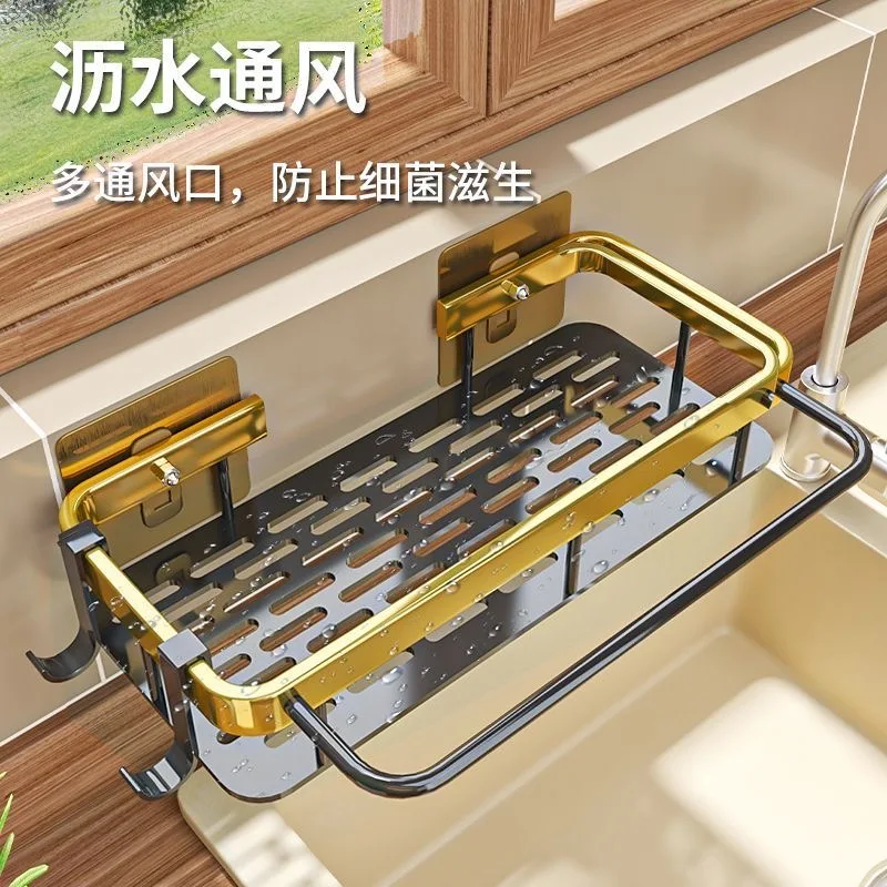 Perforation-Free Space Aluminum Rag Rack Kitchen Storage Rack Shelving Wall Hanging Hook Multi-Functional Household Drain S