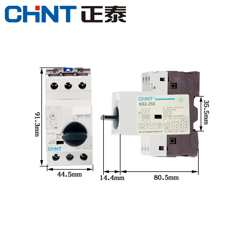 CHINT 모터 보호대 엔진 보호 장치 NS2-25 NS2-25X 손잡이 단추, Tpye NS2-32 1.6-2.5A 2.5-4A 4-6.3A 6-10A 9-14A 18A 25A