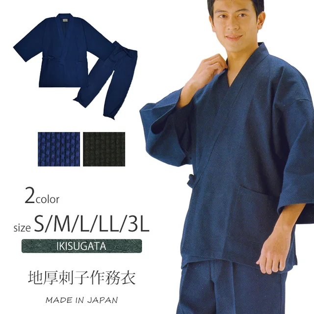 Kimono Men  Japanese Clothings – KimuraKami