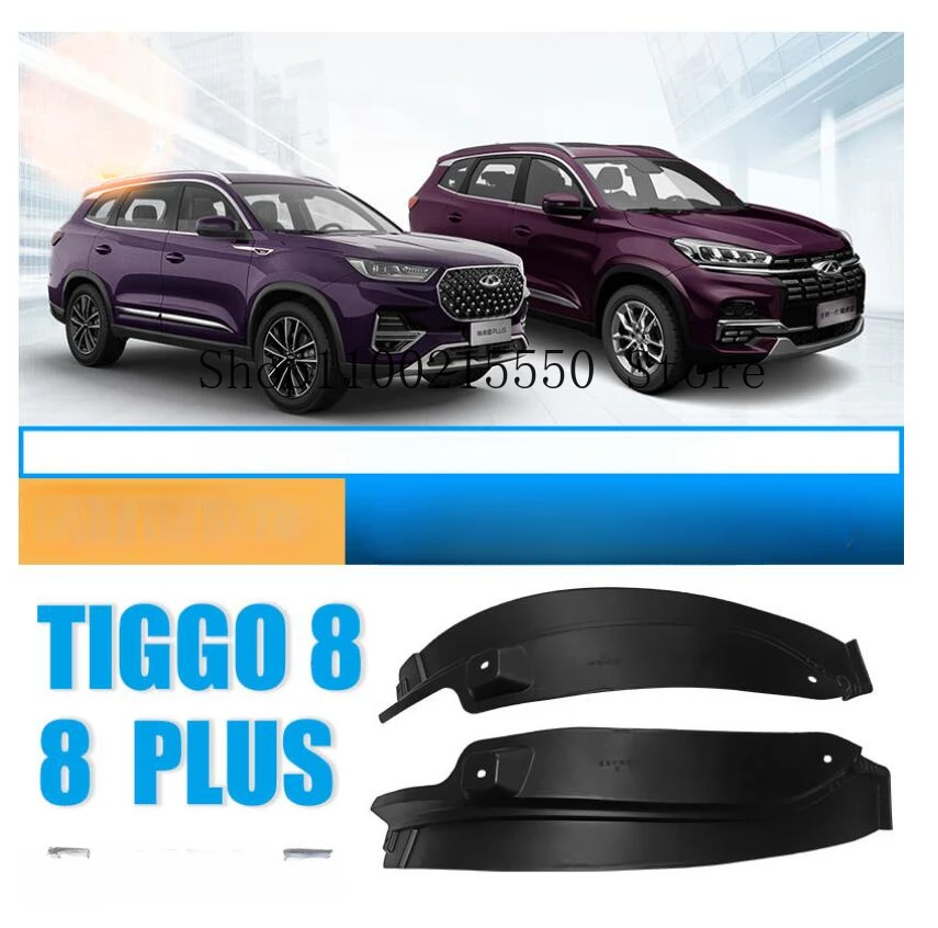 

Крыло для Chery Tiggo 8 Tiggo 8 PLUS 2018 2019 2020 2021, автомобильный брызговик, защита от грязи, задний коврик для шин, модификация
