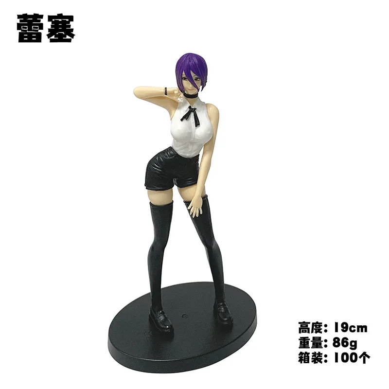 Chainsaw Man Reze 19CM PVC Anime Figure - Collector's Edition Toy Gift