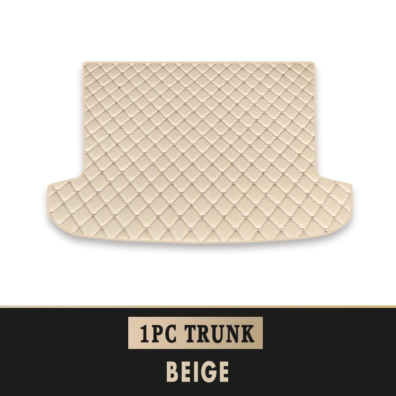 Trunk 1pcs beige