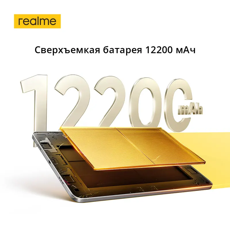 [신제품 출시] realme Pad 3 5G 글로벌 버전 2.8K 북뷰 디스플레이 12200mAh 티탄 배터리 디멘시티 7300-Max 칩셋