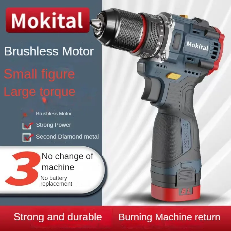 

Industrial grade high power brushless lithium electric drill rechargeable hand drill multifunctional electric screwdriver