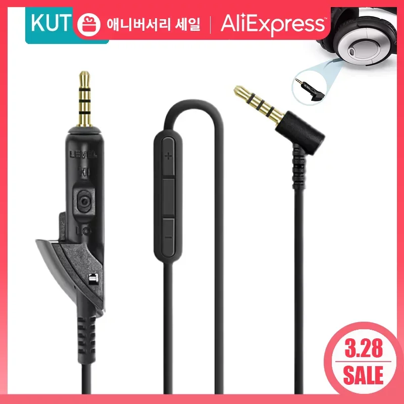 

KUTOU Audio Cable For Bose QuietComfort 15 QC15 QC 2 QC3 QC3i Headphones Built-in Mic Remote Volume Control
