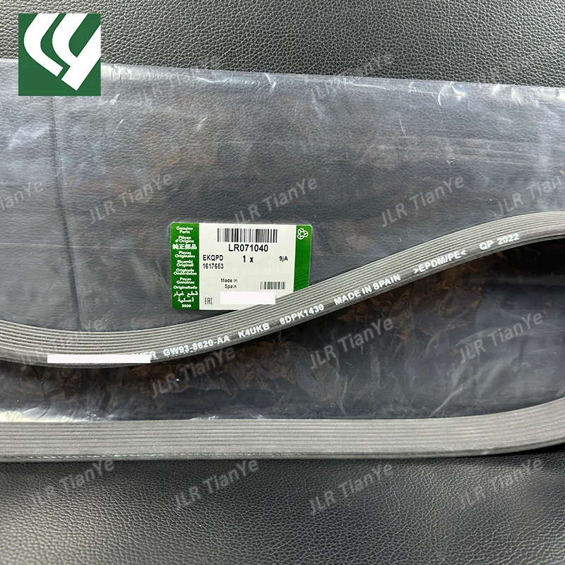 Suitable for Discovery 4/5 Range Rover 3.0T 5.0T Supercharger Drive Belt Belt LR071040 1430mm
