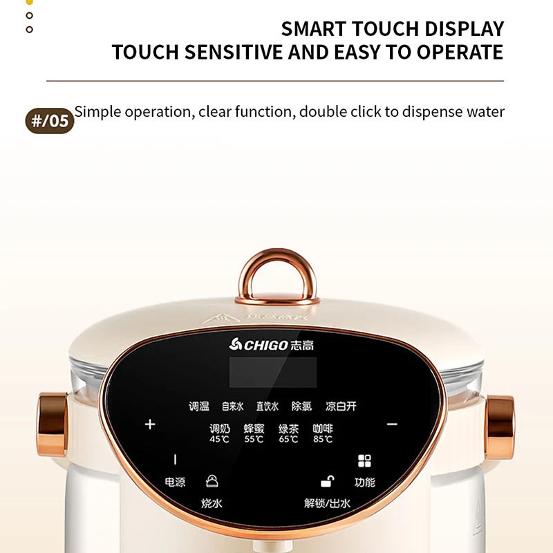 Household electric kettle constant temperature intelligent large capacity electric kettle insulation integrated water dispenser 3