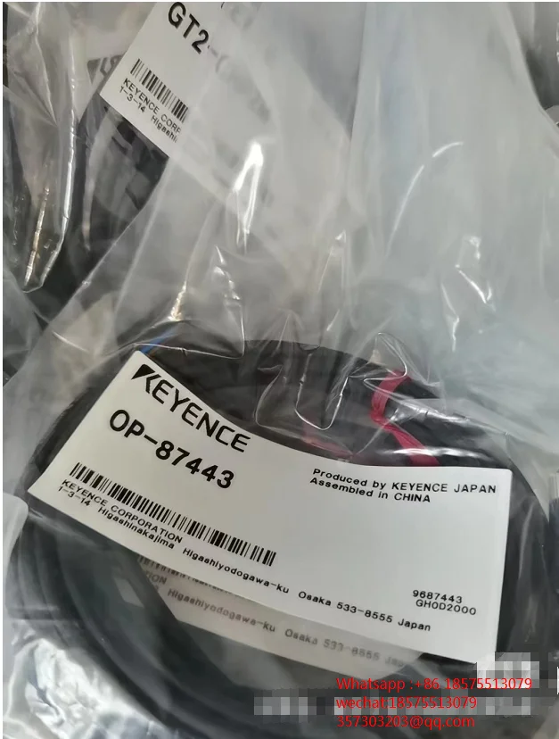 

Новинка и оригинал, встроенные кабели