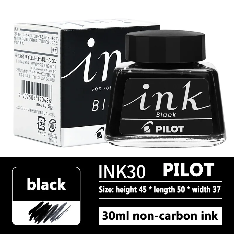『Pilot INK』30㏄ 10個入 Black Ink 共箱 昭和レトロ Pilot INK』30㏄ 10個入 Black Ink 共箱 昭和レトロ レトロで素敵