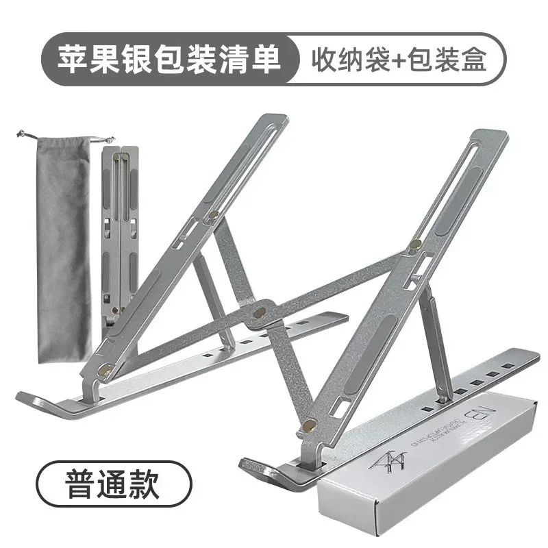 Portable Adjustable Foldable Stand