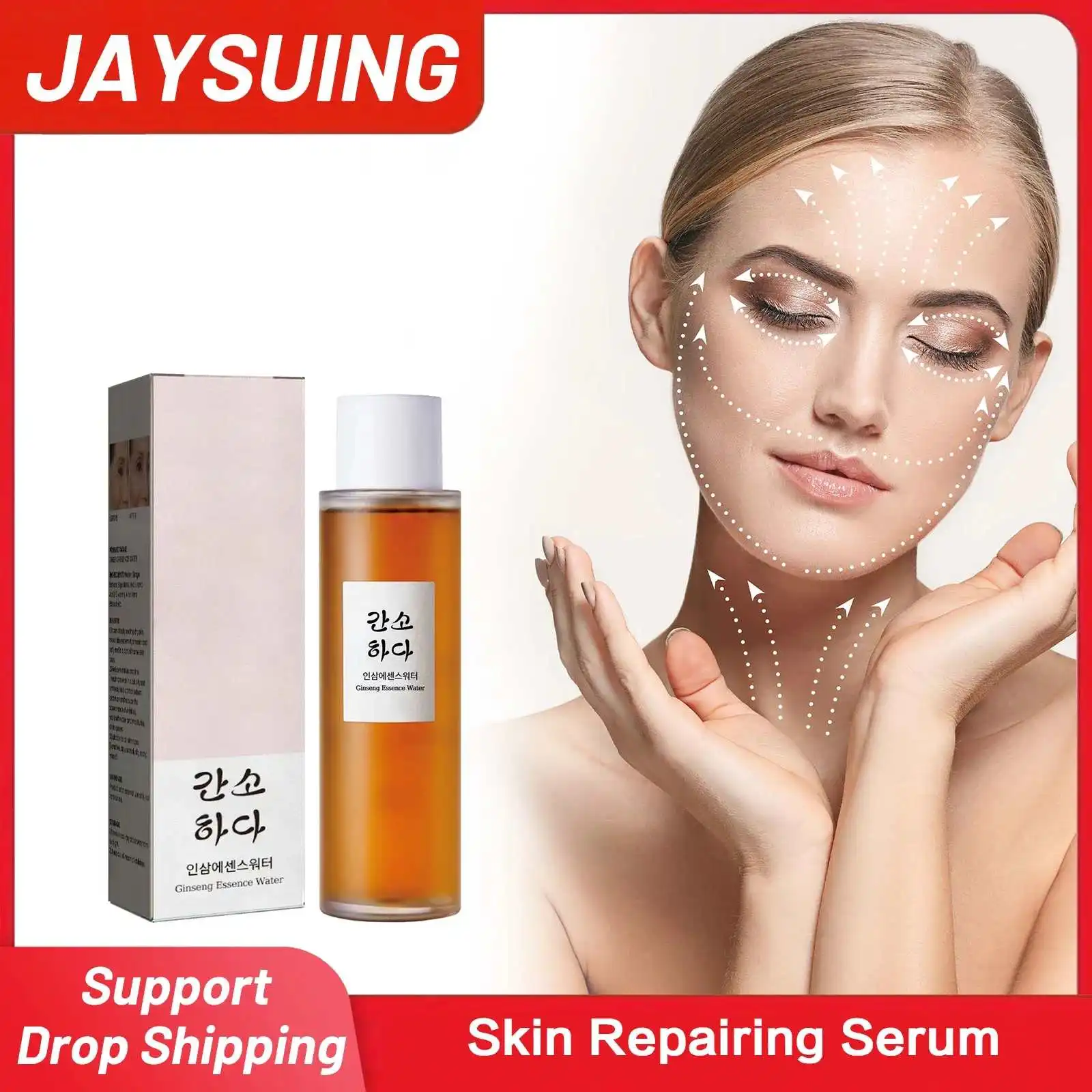 150ml Ginseng Face Essence Skin Lightening Moisturizer Reduce Fine Lines Anti-Wrinkle Serum Niacinamide Boost Anti Age Skin Care